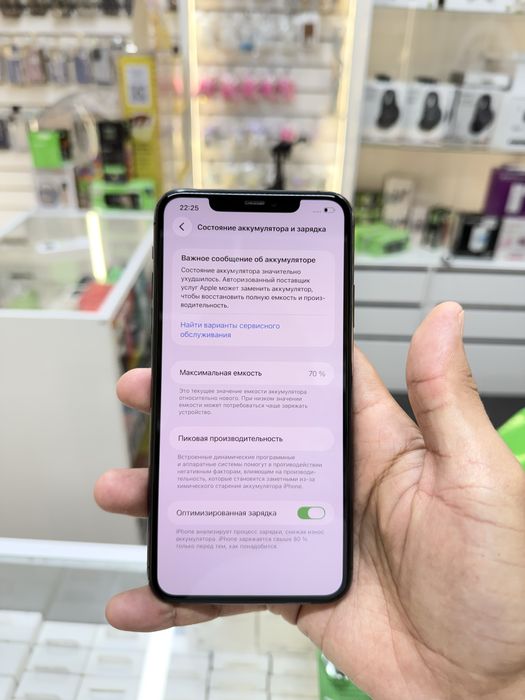 Iphone 11 pro max