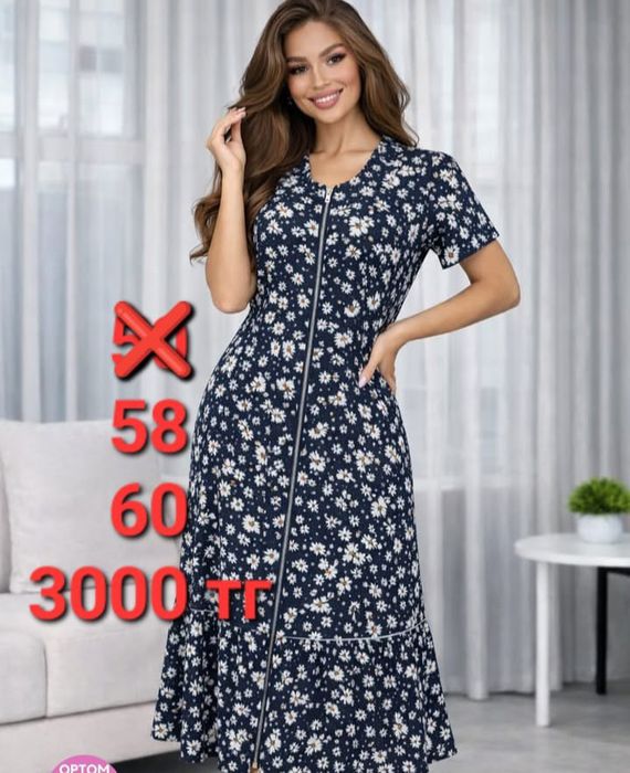 Продам новые вещи