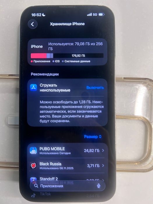 iphone 13 pro оргигенал на ватцап
