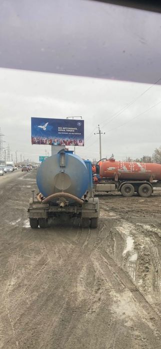 Вакум Зил отк скептик