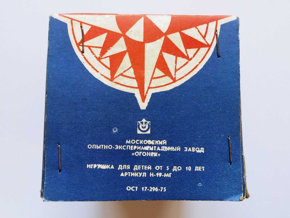 Руска, соц, ретро, СССР играчка, катер, моторна лодка "Огонек", нова