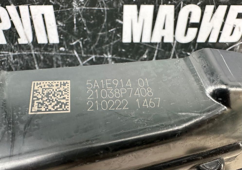 Решетка радиатор клапи за въздух за Бмв Bmw X7 G07 Bmw G20 LCI G22 G30