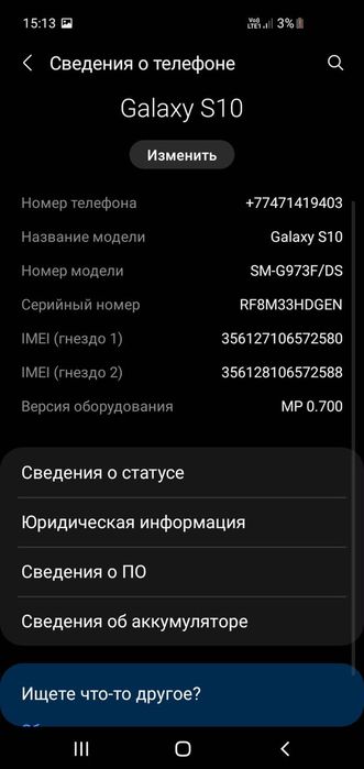 С10 Вьетнам С 10