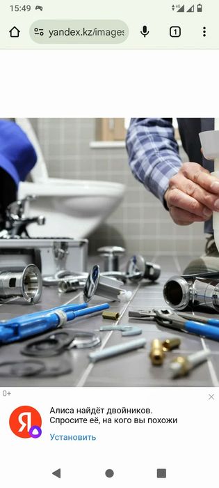 Сантехник Андрей 24/7