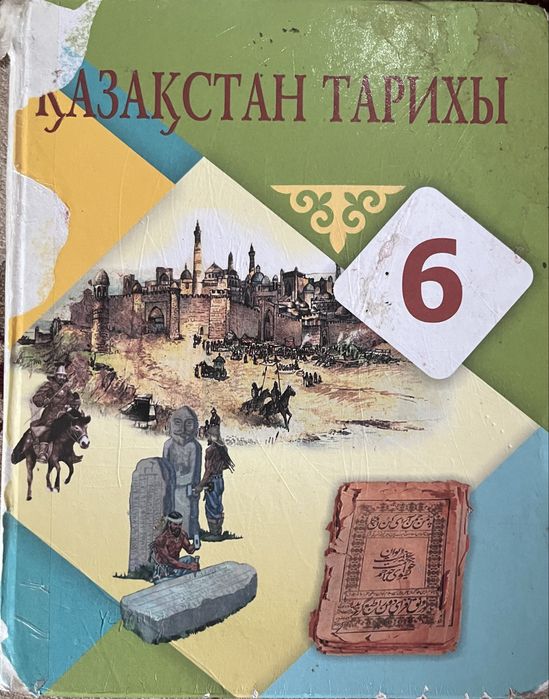 Продаю книги по 1500 каждого