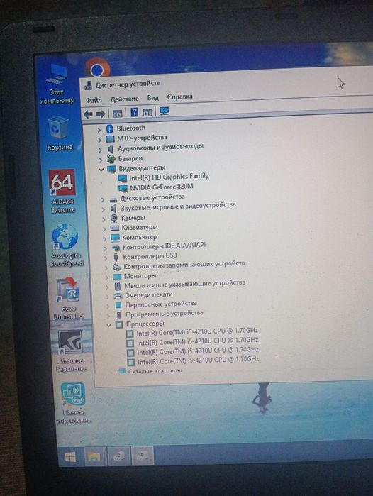 Продам ноутбук aser