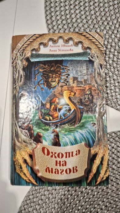 Книги для детей и взрослых