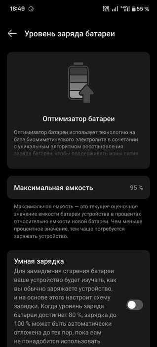 OnePlus 13 CN 12/512