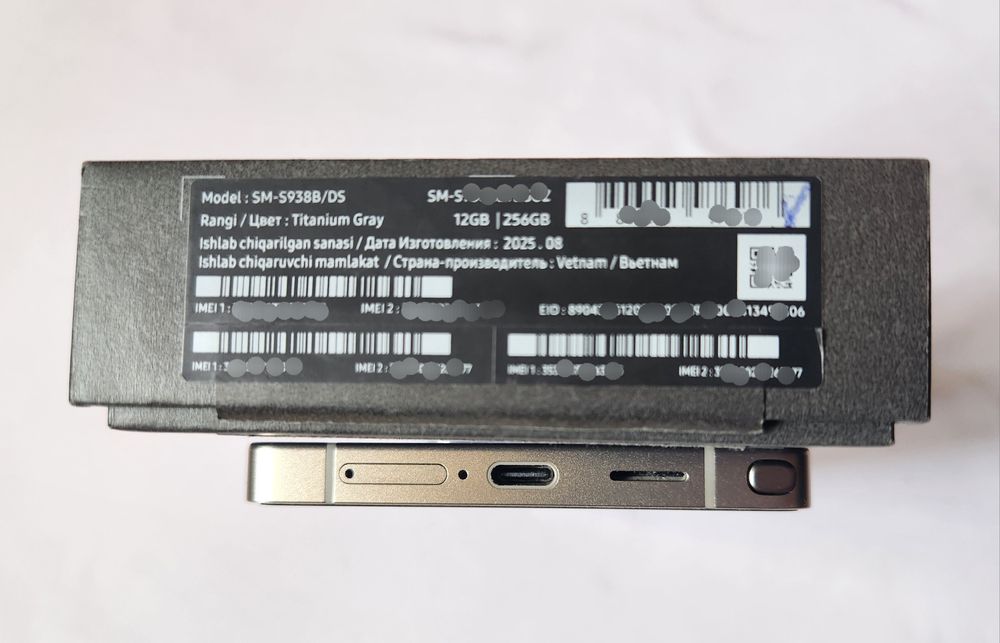 Samsung Galaxy S25 Ultra 5G / 12 / 256 GB