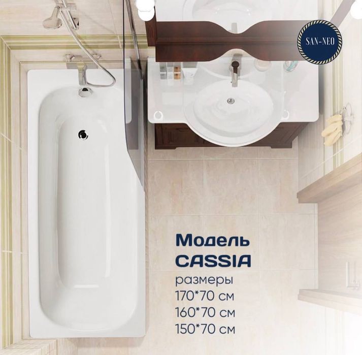 Smavit Italiya Vannalari