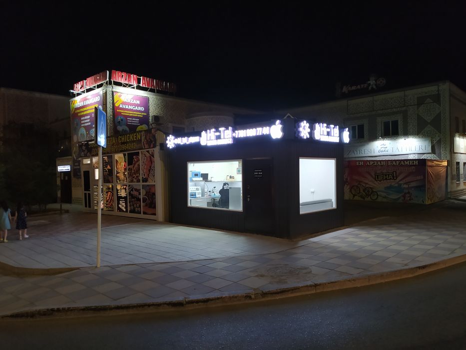 Ремонт Телефонов Атырау