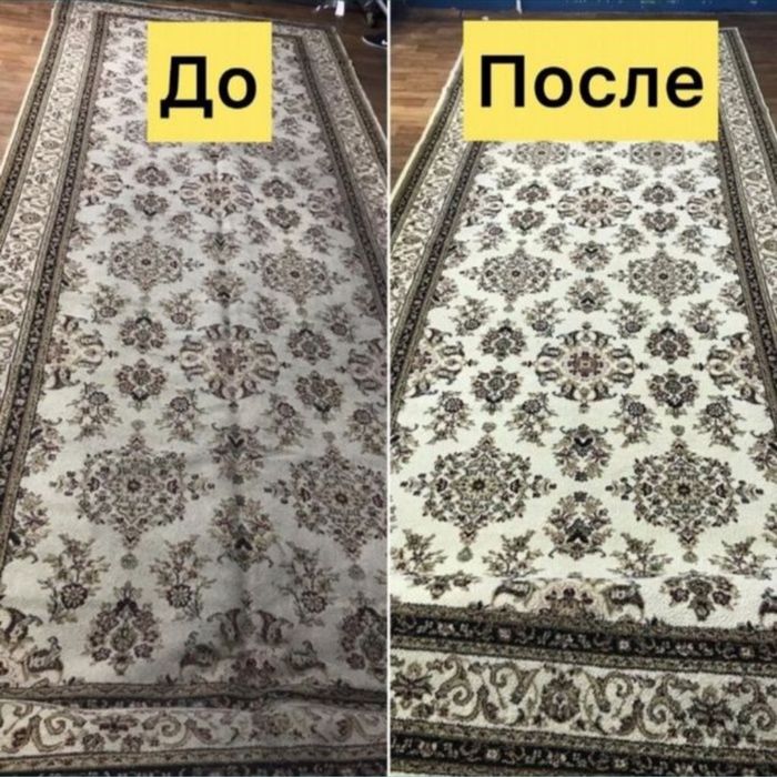 Химчистка стирка ковра tekemet_aktobe