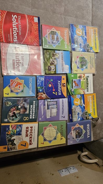 Книги для школы 7 класс