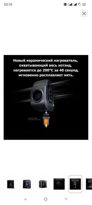 Creality K1Max 3D принтер