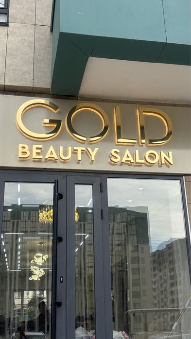 Наружная реклама. Вывески