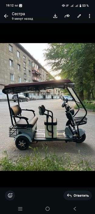 Продам электротрицикл