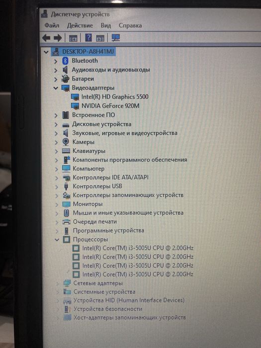 Продам ноутбук..