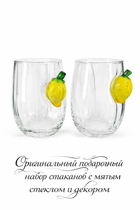 Оригинальный Подарочный набор