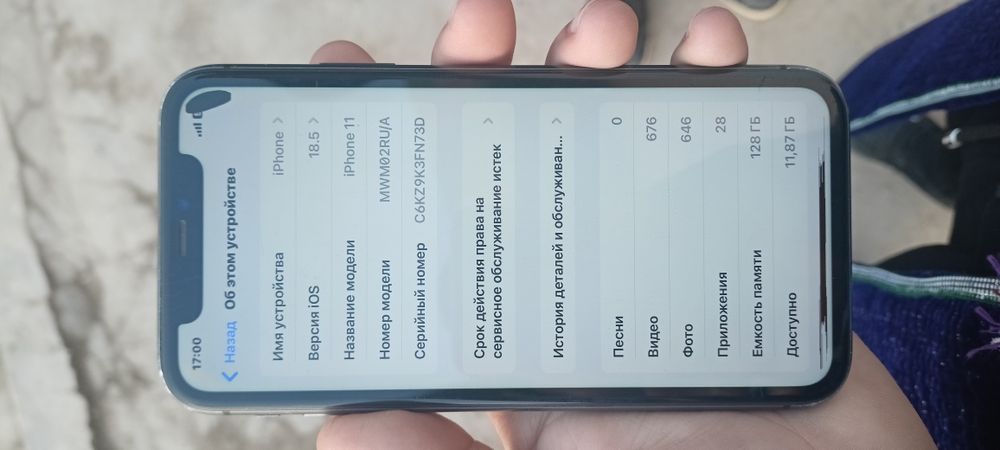 Iphone 11 obmen bor x xr xs larga