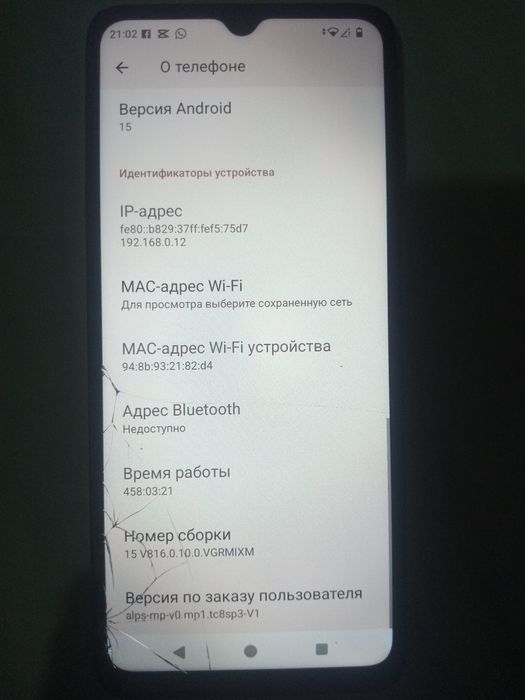 Редми А3 продам т