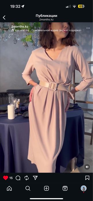 Продам турецкие новые платья