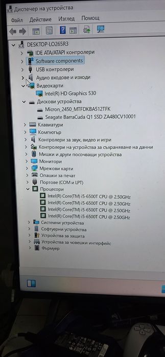 DELL 5050 Micro, i5-6500T, 16GB DDR4 RAM, 500GB HDD