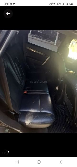 Каптива 1 прапан газда