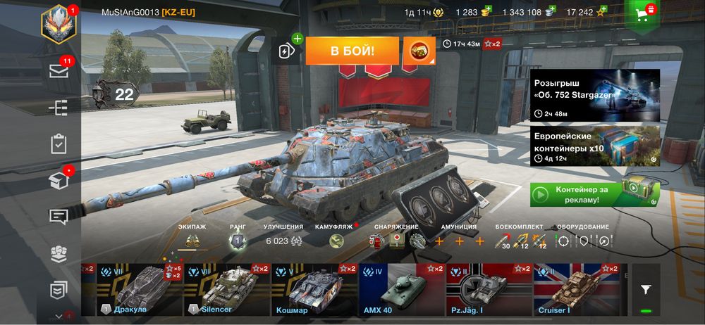 WOT blitz аккаунт продается
