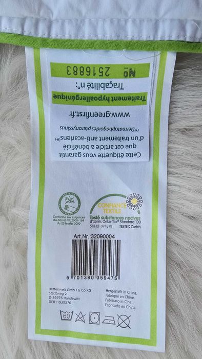 Детска възглавница Greenfirst