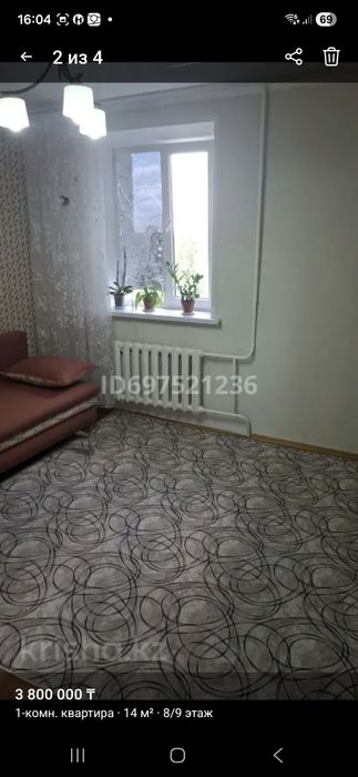 Продажа комнаты в общежитии