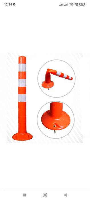 Столбик дорожный 50-75см