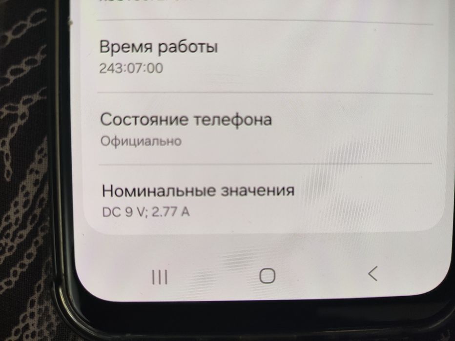 продам Samsung A26 5G