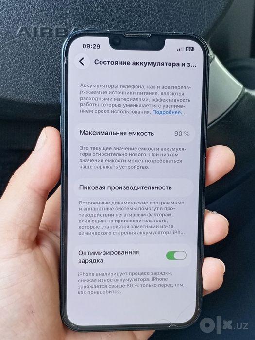 iPhone 13 ideal srochna sotiladi