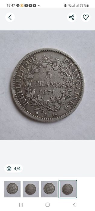 Редкая серебряная монета.