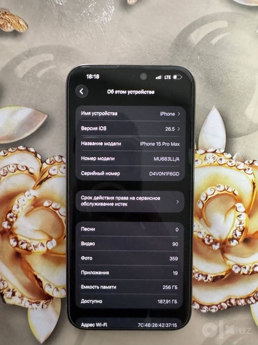 Iphone 15 pro max