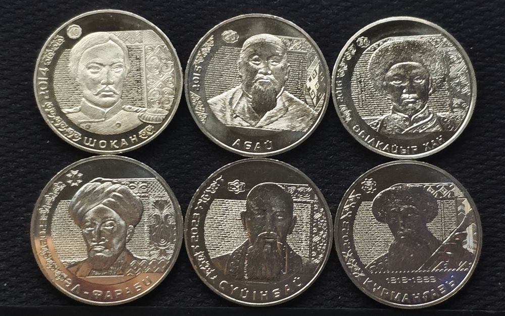 Монеты Казахстана