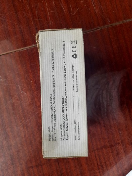 Kassa aparat model A930