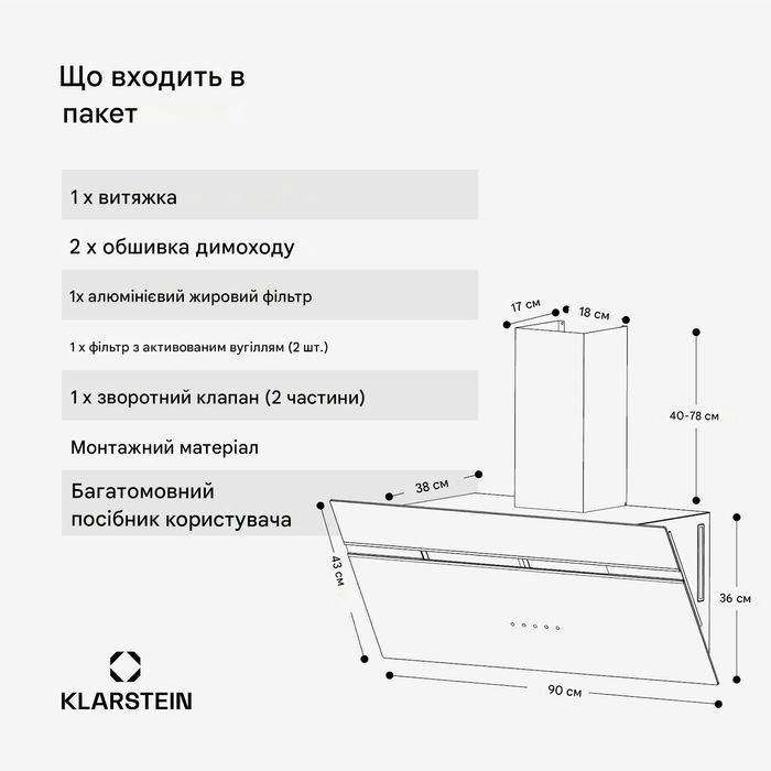 Кухненски абсорбатор Klarstein Alina 90 см, максимална мощ-ст 615 м³/ч