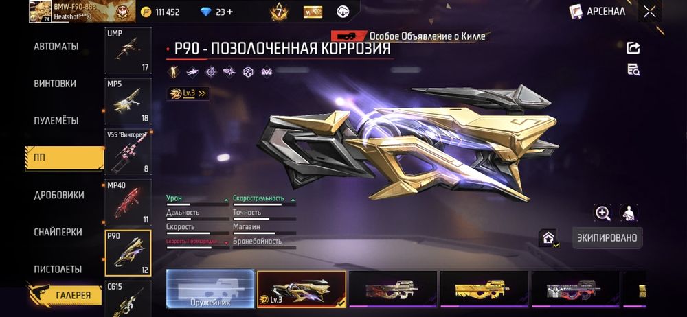 Продам олд аккаунт