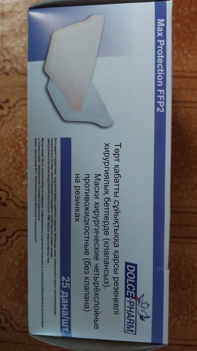 Респиратор без клапана(медицинский)