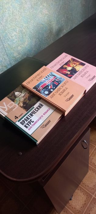 Учебники английского языка