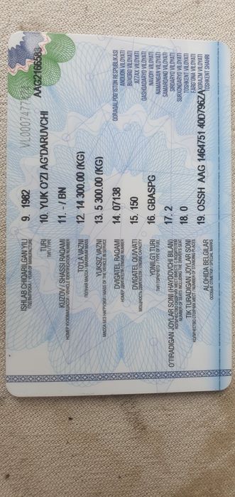 Зил 130 сотилади.    Йили 1982