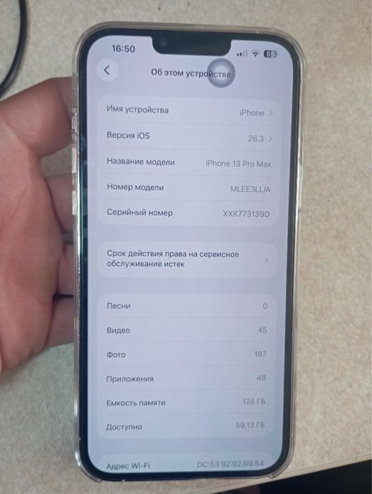 Iphone 13 pro max 128gb