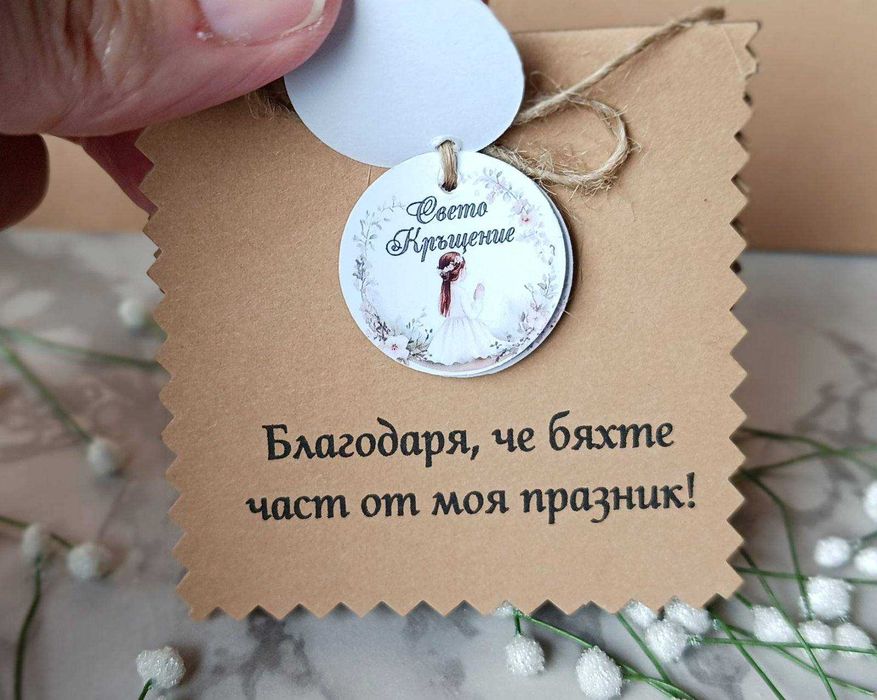 Авторски подаръци за вашите гости