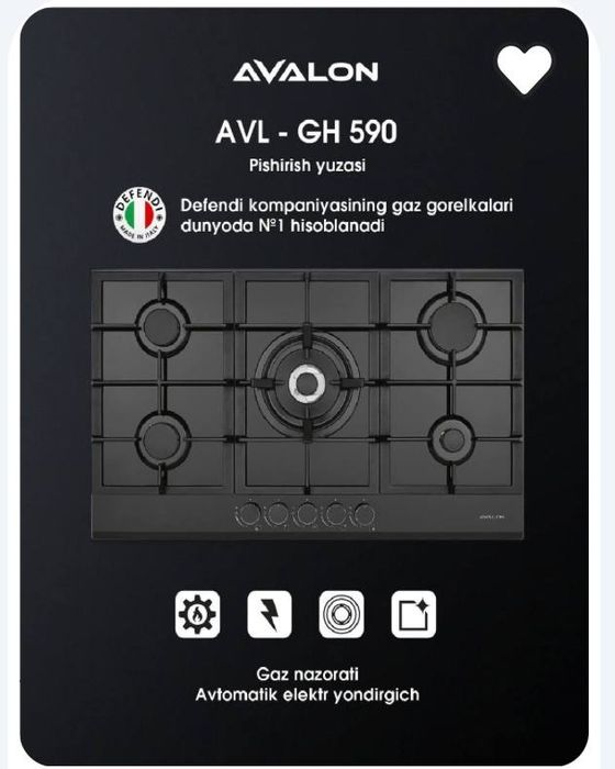Газовая варочная панель AVALON AVL-GH590, черный