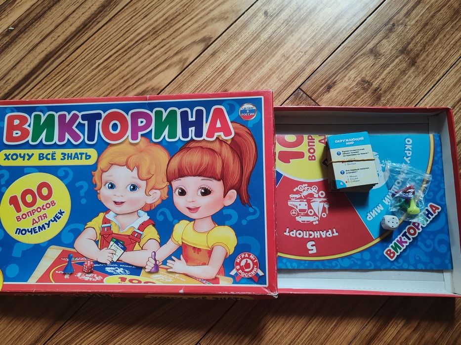 Игры настольные, 3+