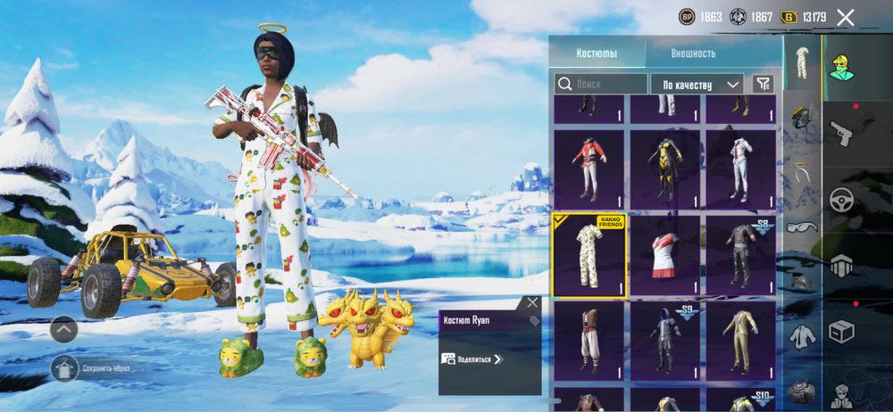 Pubg аккаунт пабг