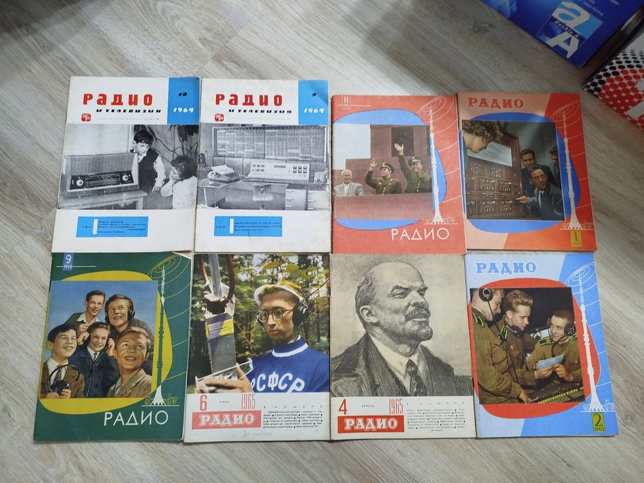 Списания продавам