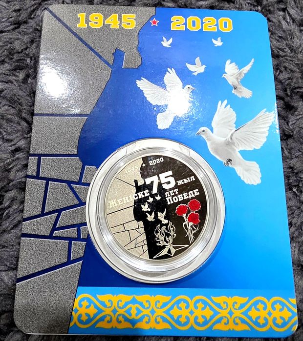 Монеты Казахстана в блистерах