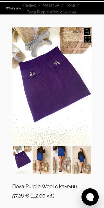 Avin  сет сива къса пола и бяла риза